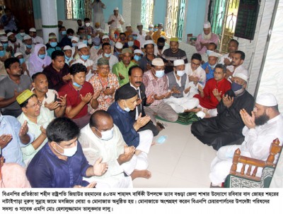 বগুড়ায় জিয়ার শাহাদাত দিবসে ড্যাব’র দোয়া মাহফিল